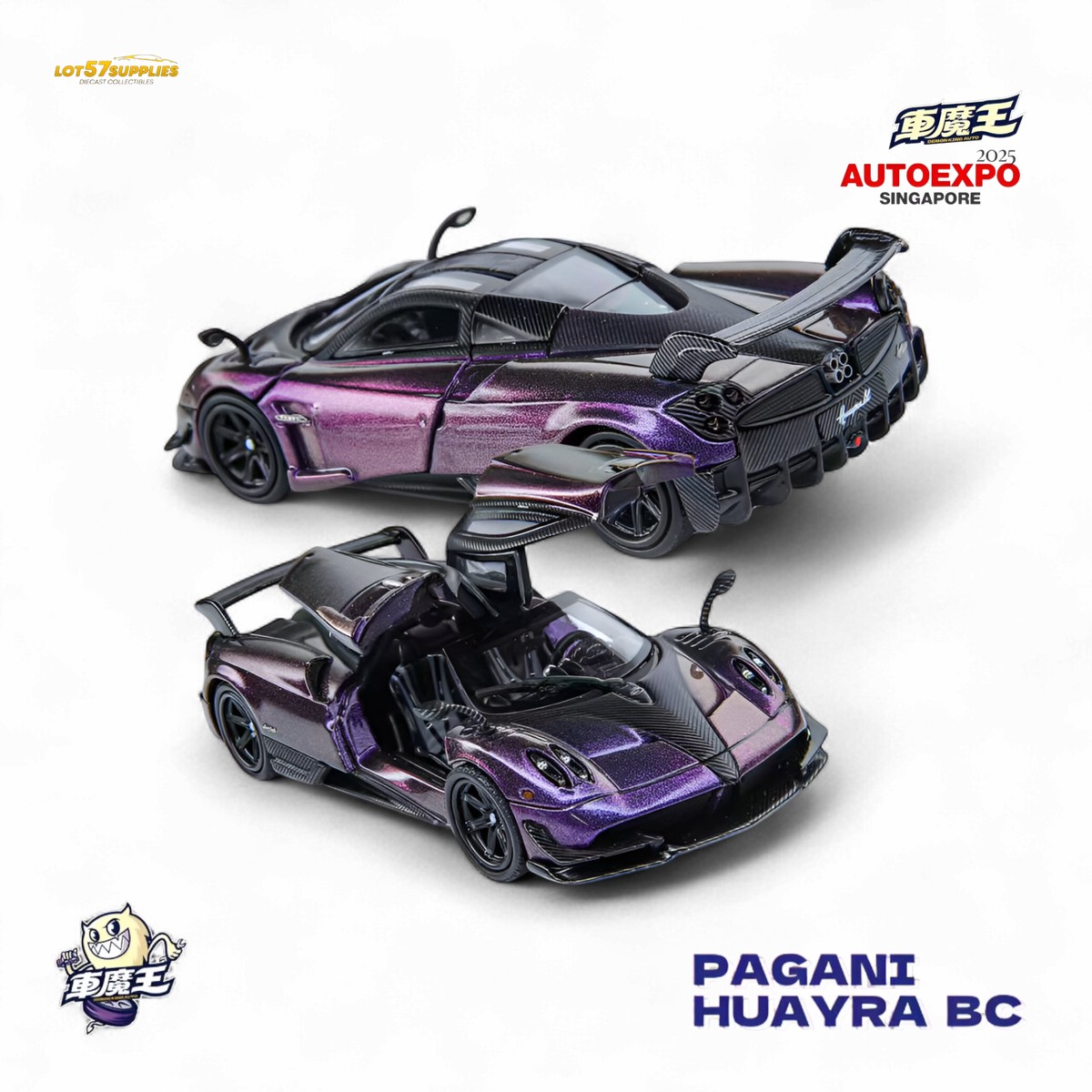 DEMON KING Auto Pagani Huayra BC Chameleon 1:64